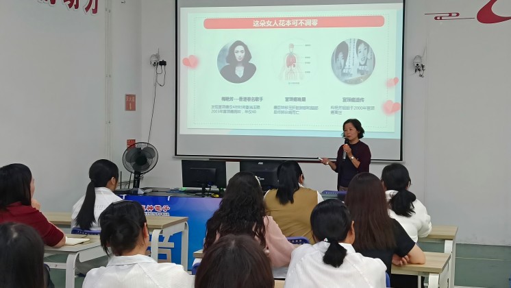 “我成長、我創(chuàng)業(yè)、我美麗”——巾幗創(chuàng)業(yè)就業(yè)暨健康宣講走進炬神電子
